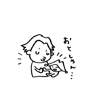 せいじゅう赤ちゃん（個別スタンプ：12）