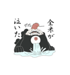ばけむすび（個別スタンプ：14）