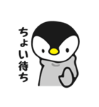 しろくま＆ペンギン1（個別スタンプ：24）