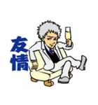 ホストの翔ちゃん（個別スタンプ：2）