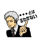 ホストの翔ちゃん（個別スタンプ：3）