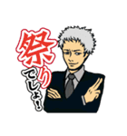 ホストの翔ちゃん（個別スタンプ：5）