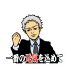 ホストの翔ちゃん（個別スタンプ：13）