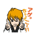 ホストの翔ちゃん（個別スタンプ：15）