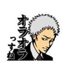 ホストの翔ちゃん（個別スタンプ：23）