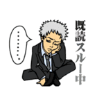 ホストの翔ちゃん（個別スタンプ：24）