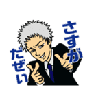 ホストの翔ちゃん（個別スタンプ：30）