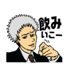 ホストの翔ちゃん（個別スタンプ：32）