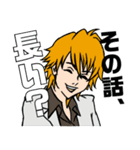 ホストの翔ちゃん（個別スタンプ：35）