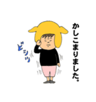 自称イクメン、イクオくん（個別スタンプ：1）