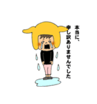 自称イクメン、イクオくん（個別スタンプ：6）
