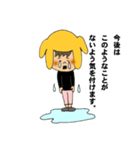 自称イクメン、イクオくん（個別スタンプ：7）