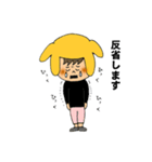 自称イクメン、イクオくん（個別スタンプ：8）