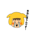 自称イクメン、イクオくん（個別スタンプ：14）