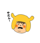 自称イクメン、イクオくん（個別スタンプ：15）