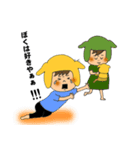 自称イクメン、イクオくん（個別スタンプ：17）