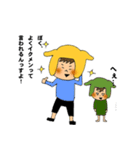 自称イクメン、イクオくん（個別スタンプ：23）