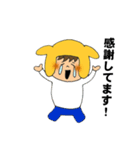 自称イクメン、イクオくん（個別スタンプ：33）