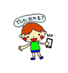 男の子の日常（個別スタンプ：12）