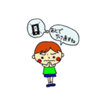 男の子の日常（個別スタンプ：13）