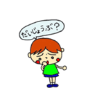 男の子の日常（個別スタンプ：18）