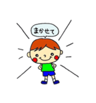 男の子の日常（個別スタンプ：19）