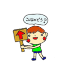 男の子の日常（個別スタンプ：20）