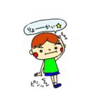 男の子の日常（個別スタンプ：22）