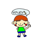 男の子の日常（個別スタンプ：29）