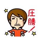 勝負運◎ ラッキーSTAMP（個別スタンプ：8）