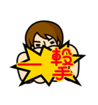 勝負運◎ ラッキーSTAMP（個別スタンプ：13）