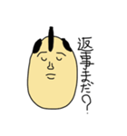 おーさむらーい！！！（個別スタンプ：14）