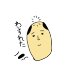 おーさむらーい！！！（個別スタンプ：16）