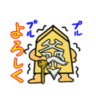 将棋駒3（個別スタンプ：4）