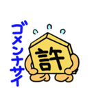 将棋駒3（個別スタンプ：13）