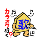 将棋駒3（個別スタンプ：14）