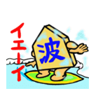 将棋駒3（個別スタンプ：15）