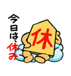 将棋駒3（個別スタンプ：19）