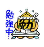 将棋駒3（個別スタンプ：20）