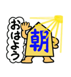 将棋駒3（個別スタンプ：21）