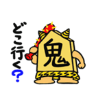 将棋駒3（個別スタンプ：25）