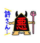 将棋駒3（個別スタンプ：35）