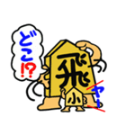 将棋駒3（個別スタンプ：38）