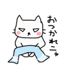 しろねこにゃー（個別スタンプ：36）