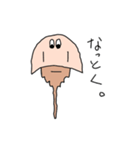 カブトガニさん（個別スタンプ：3）