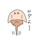 カブトガニさん（個別スタンプ：6）