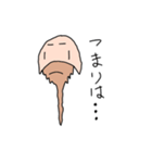カブトガニさん（個別スタンプ：7）