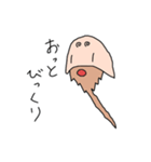 カブトガニさん（個別スタンプ：14）