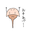 カブトガニさん（個別スタンプ：15）