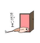 カブトガニさん（個別スタンプ：17）